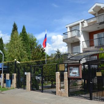 Посольство РФ в Черногории