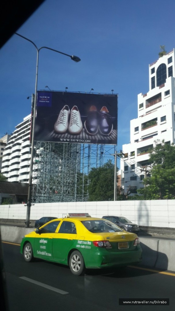 photo 862618