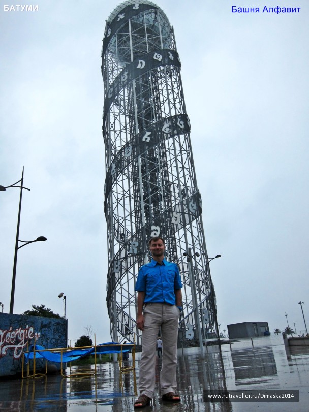 photo 1084272