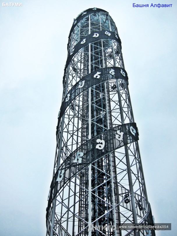 photo 1084274