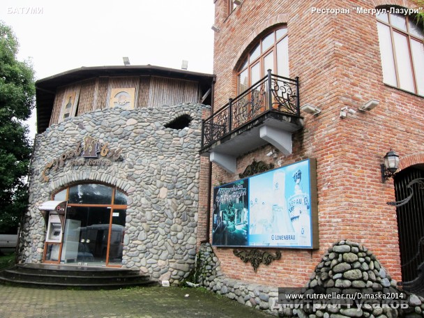 photo 1084492