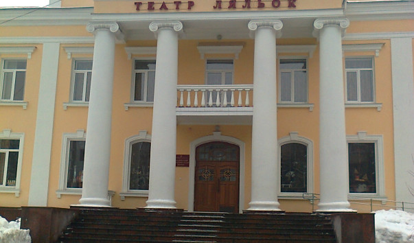 Хмельницкий академический областной театр кукол 
