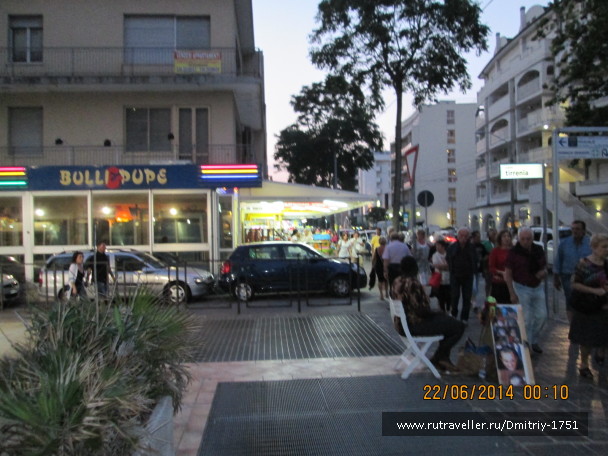 photo 1241240