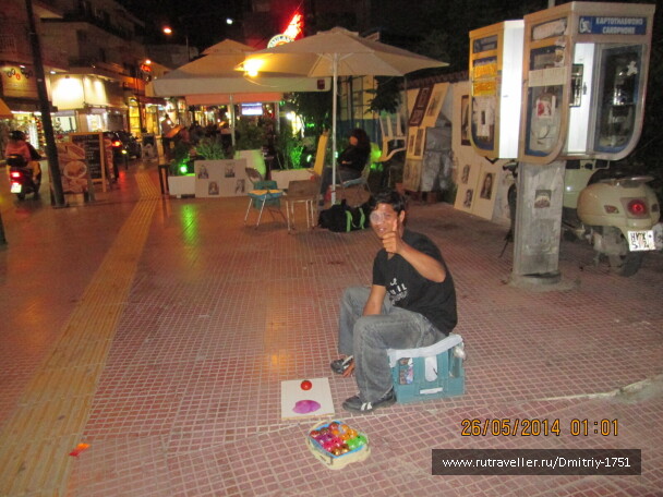 photo 1241602