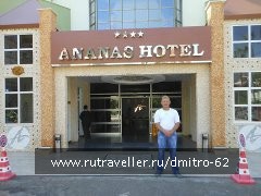 photo 798845
