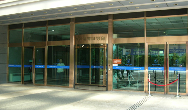 Ajou University Medical Center (Сувон)