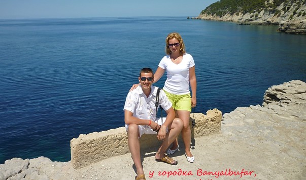 espana album'2012