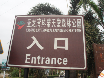 photo 666260