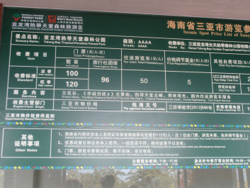 photo 666261