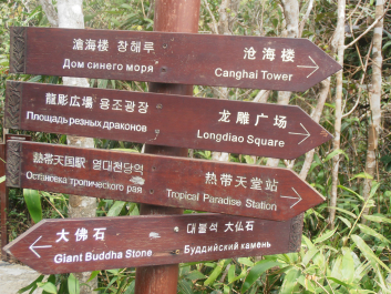 photo 666265