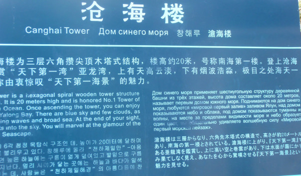P2150618