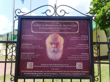 photo 1743814