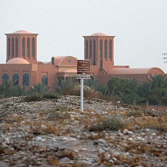 Исторические места Бахрейна. Форты. Музеи. Великая мечеть Бахрейна (Аль Фатех).