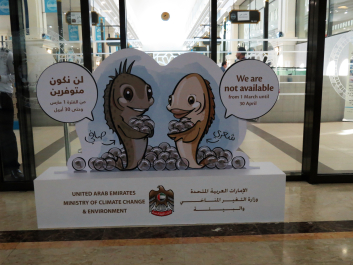 photo 1454915