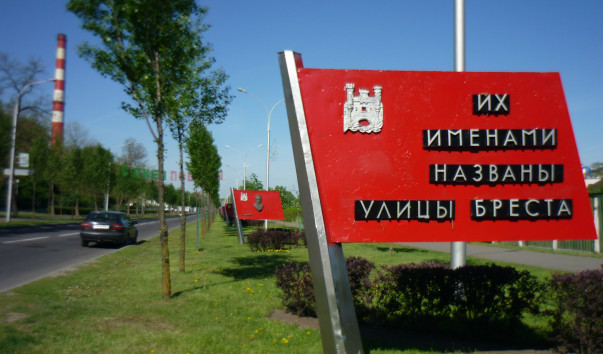 аллея