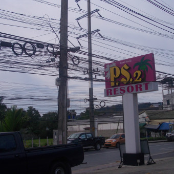 P.S 2 Resort, Phuket, island Phuket, Patong Beach
