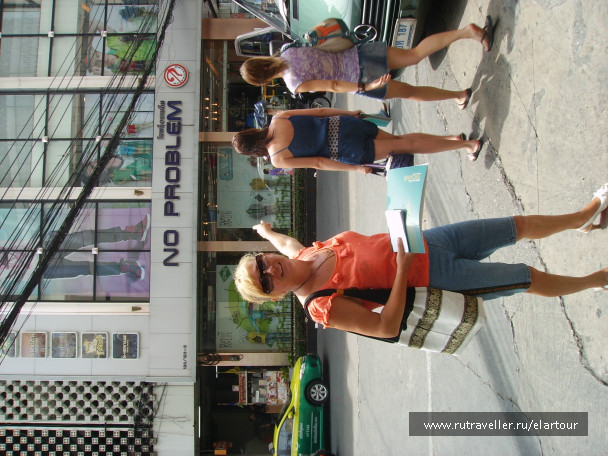 photo 203474