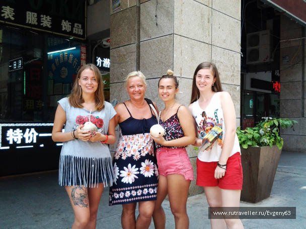 photo 1619607
