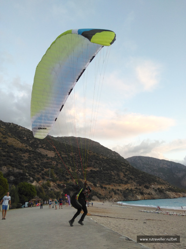 photo 1714793