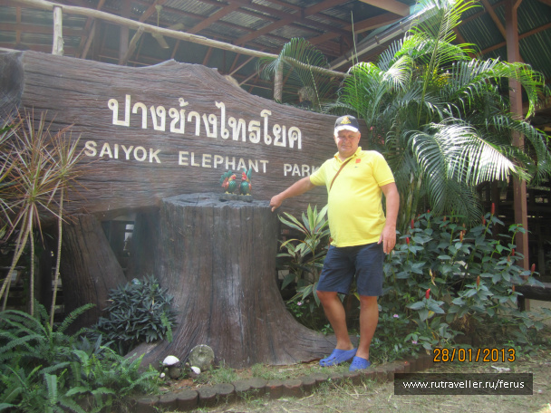 photo 276360
