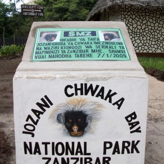 Национальный парк Джозани.