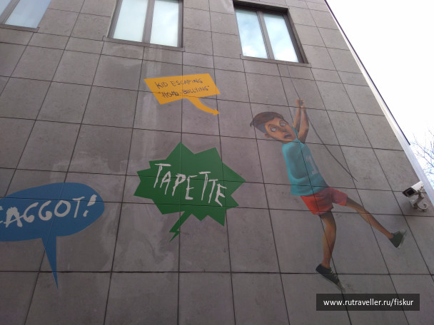 photo 1572824