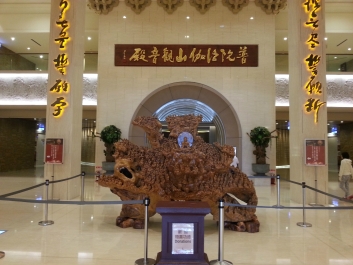 photo 947427