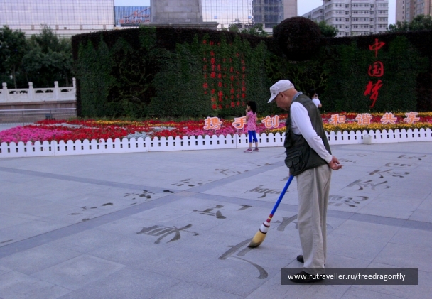 photo 1760541