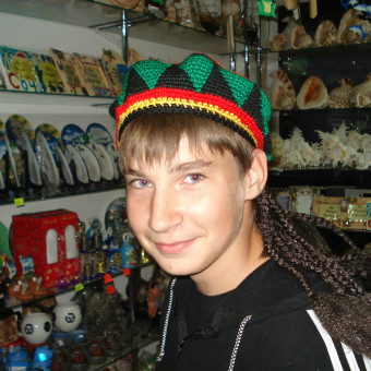 Я