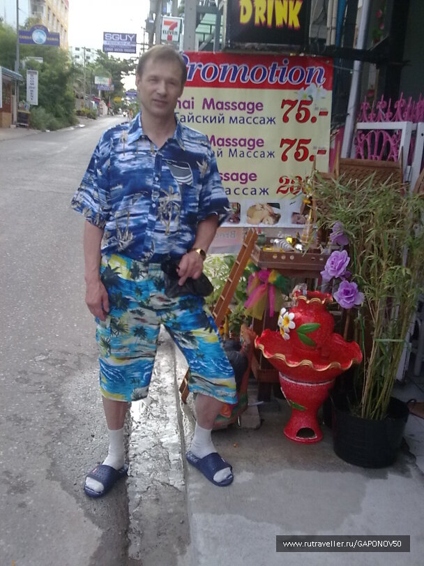 photo 167718