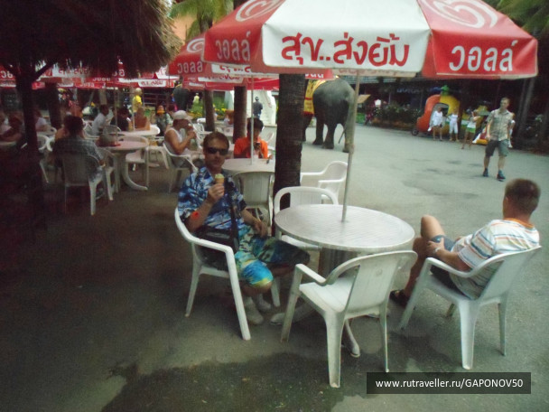 photo 167743