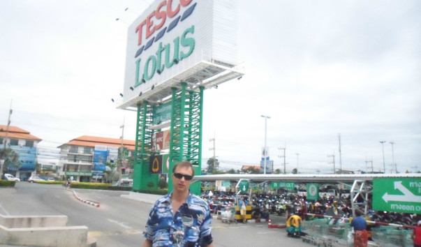 у торгового центра TESCO LOTUS ЮЖНЫЙ