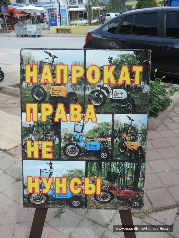 photo 745829