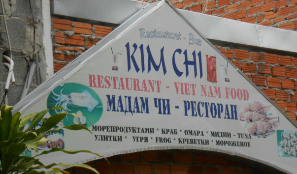 VN001-03 046