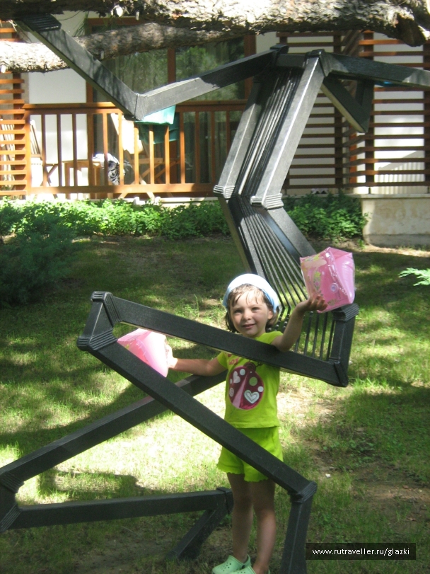 photo 261761