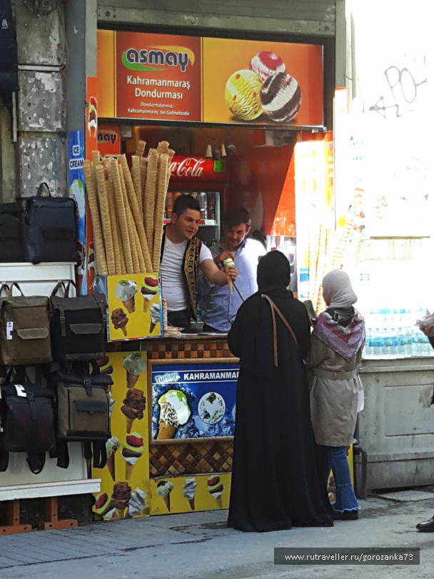 photo 1456480