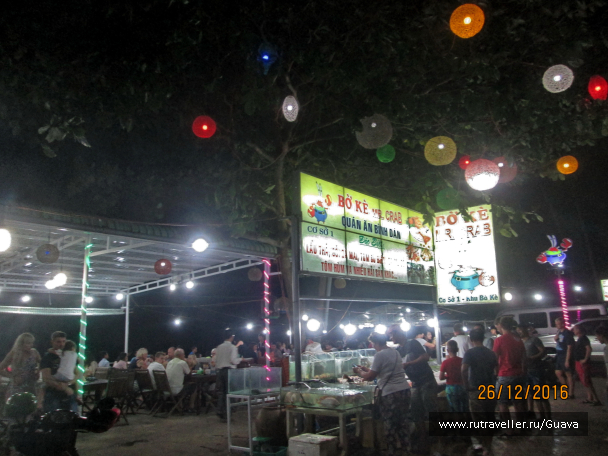 photo 1438544
