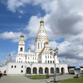 Минск