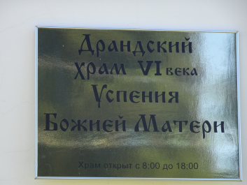 photo 1487045