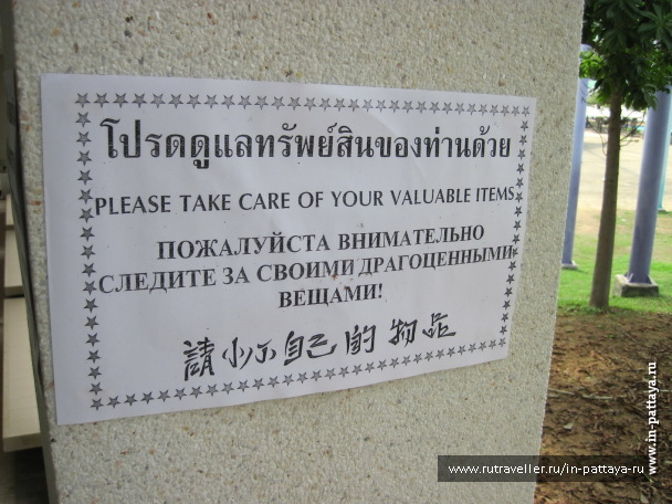 photo 103738
