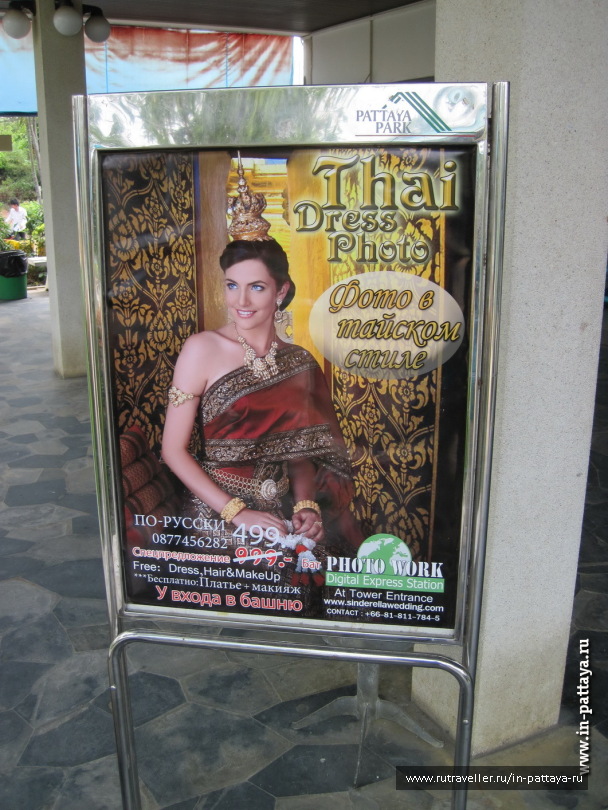 photo 103745