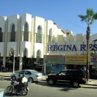 Египет, Хургада, отель Regina Aqua Park Beach Resort (ex. Regina Resort)