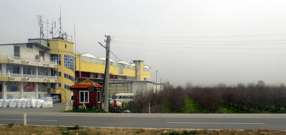 photo 1743281