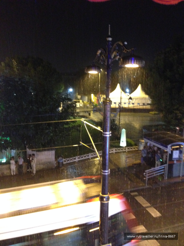 photo 1556540