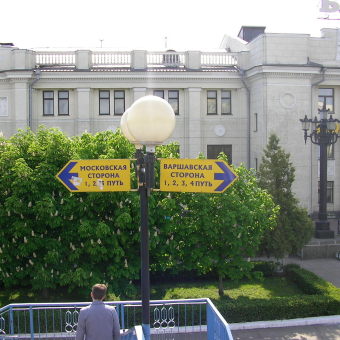 Брестская Крепость  