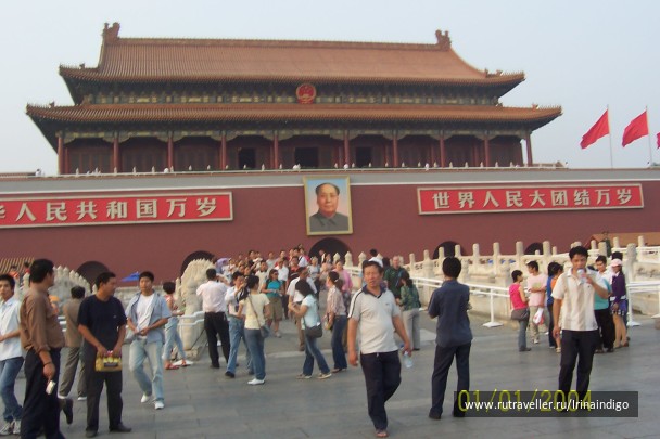 photo 483739