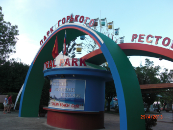 photo 709306