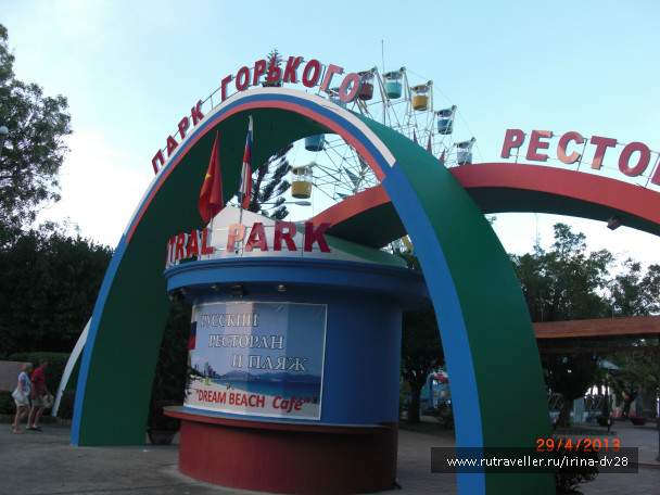 photo 709306