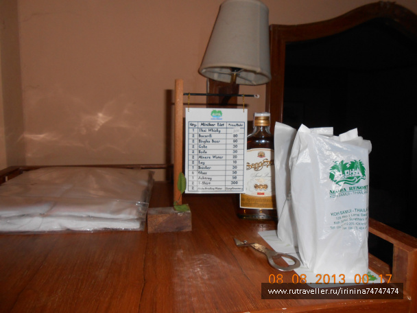 photo 493523
