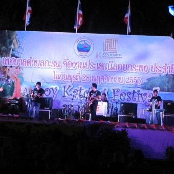 Таиланд, Пхукет, Карон бич, отель Andaman Seaview 4*, ноябрь-декабрь 2012